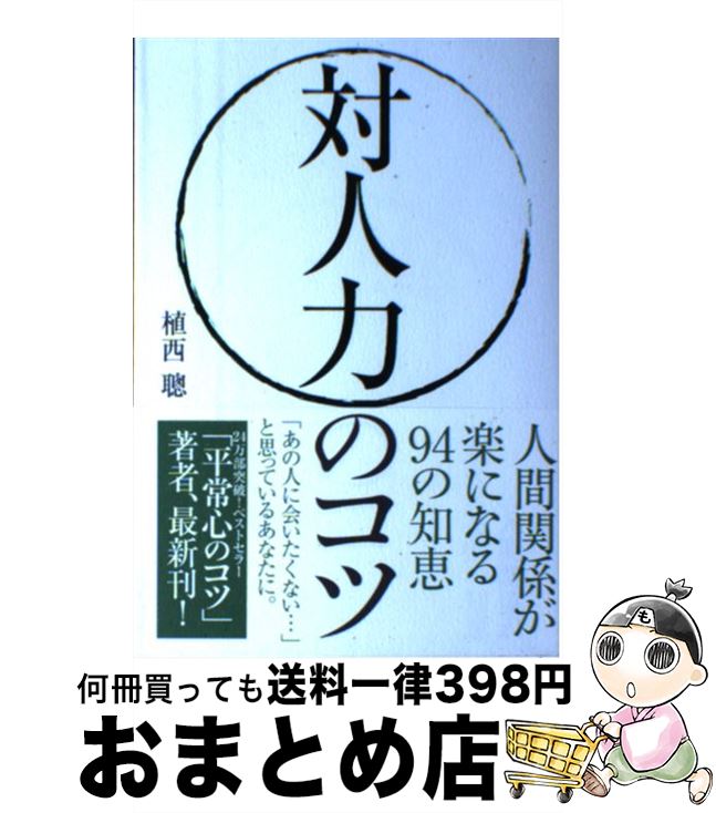 š пϤΥ ʹִطڤˤʤ94η /   / ͳ̱ [ñܡʥեȥС]ؽв١