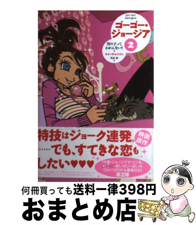 š 硼 2 / 륤 ˥,   /  [ñ]ؽв١