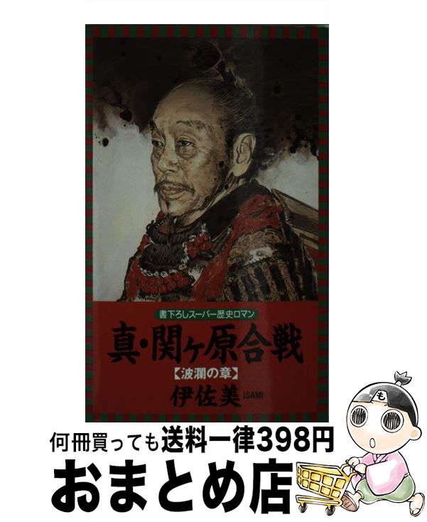 äʤޡޤȤŹ㤨֡š إ Ѥξ / ˺ / 󥰥顼 []ؽв١ۡפβǤʤ245ߤˤʤޤ