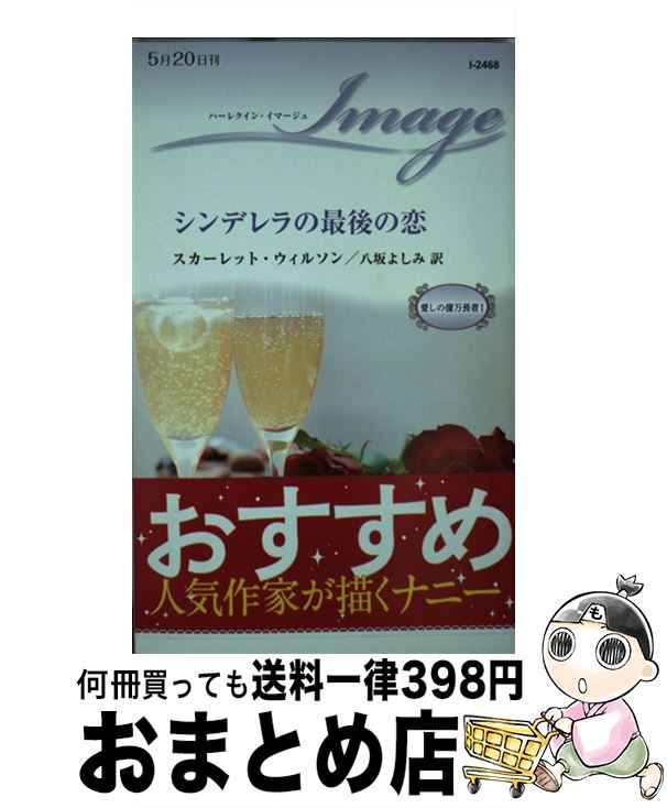 š ǥκǸ βĹԡ1 / åȡ륽, Ȭ褷 / ϡѡ󥺡ѥ []ؽв١