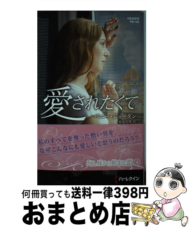 š 줿 / ڥˡ 硼,  ͭ / ϡѡ󥺡 ѥ []ؽв١
