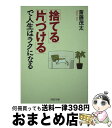 【通常24時間以内出荷】
