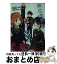 【中古】 中二病でも恋がしたい！ 3 / 虎虎, 逢阪望美 / 京都アニメーション 文庫 【宅配便出荷】