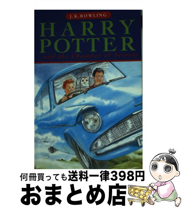 【中古】 HARRY POTTER & THE CHAMBER OF SECRETS(A) / / [ペーパーバック]【宅配便出荷】