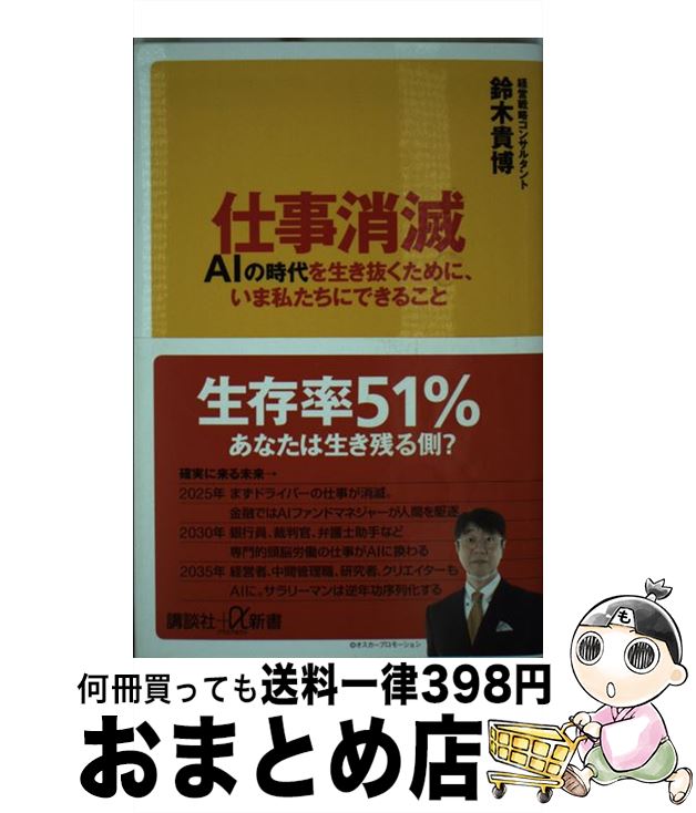 äʤޡޤȤŹ㤨֡š Ż AIλȴˡ޻䤿ˤǤ뤳 /   / ̼ []ؽв١ۡפβǤʤ213ߤˤʤޤ