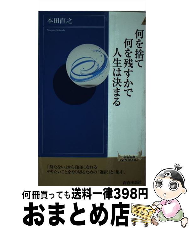 äʤޡޤȤŹ㤨֡š ΤƲĤǿϷޤ /  ľǷ / ĽսǼ []ؽв١ۡפβǤʤ110ߤˤʤޤ