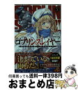 【中古】 ゴブリンスレイヤー 5 / 蝸牛 くも, 神奈月 昇 / SBクリエイティブ 文庫 【宅配便出荷】