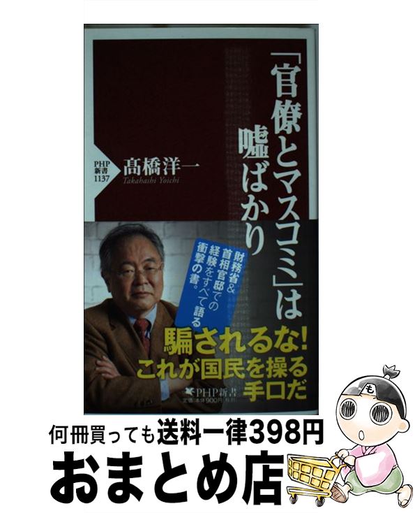 äʤޡޤȤŹ㤨֡š ִνȥޥߡפϱФ /PHP/ⶶΰʷкѳء / ⶶ ΰ / PHP []ؽв١ۡפβǤʤ315ߤˤʤޤ