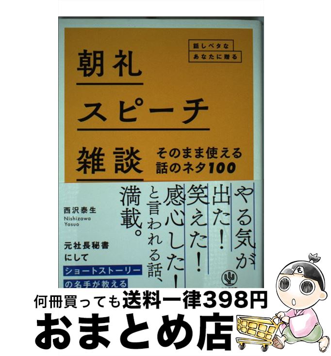 äʤޡޤȤŹ㤨֡š ī顦ԡ̤Τޤ޻ȤäΥͥ100 /   / 󤭽 [ñܡʥեȥС]ؽв١ۡפβǤʤ445ߤˤʤޤ