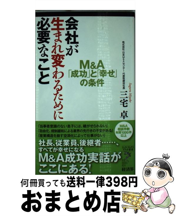 äʤޡޤȤŹ㤨֡š ҤޤѤ뤿ɬפʤ MAפȡֹפξ /   / кѳ []ؽв١ۡפβǤʤ209ߤˤʤޤ