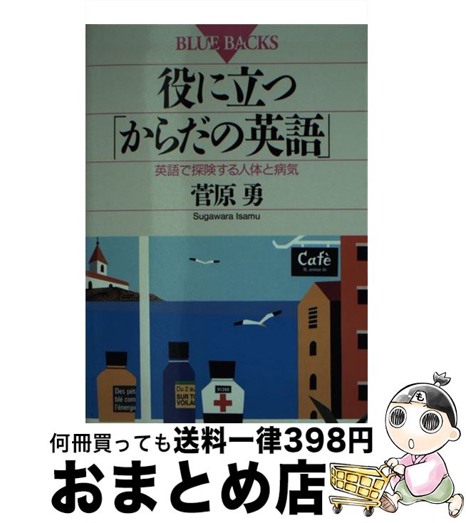 äʤޡޤȤŹ㤨֡š Ωġ֤αѸ ѸõΤµ /  ͦ / ̼ []ؽв١ۡפβǤʤ209ߤˤʤޤ