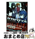  カゲロウデイズ公式アンソロジーコミックーDOWNERー / しづ, わんにゃんぷー, 佐藤まひろ, 有坂あこ, ひし, 沙雪, じん(自然の敵P) / メディアファ 