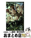 【中古】 Dr．STONE 2 / Boichi / 集英社 [コミック]【宅配便出荷】