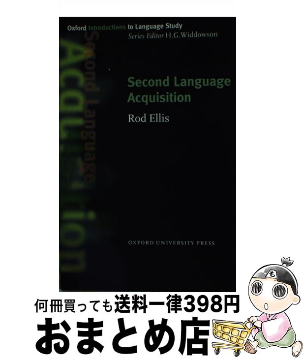 【中古】 Oxford Introductions to Language Study Second Language Acquisition / Rod El...