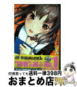 【中古】 かぐや様は告らせたい～天才たちの恋愛頭脳戦～ 7 / 赤坂 アカ / 集英社 [コミック]【宅配便出荷】