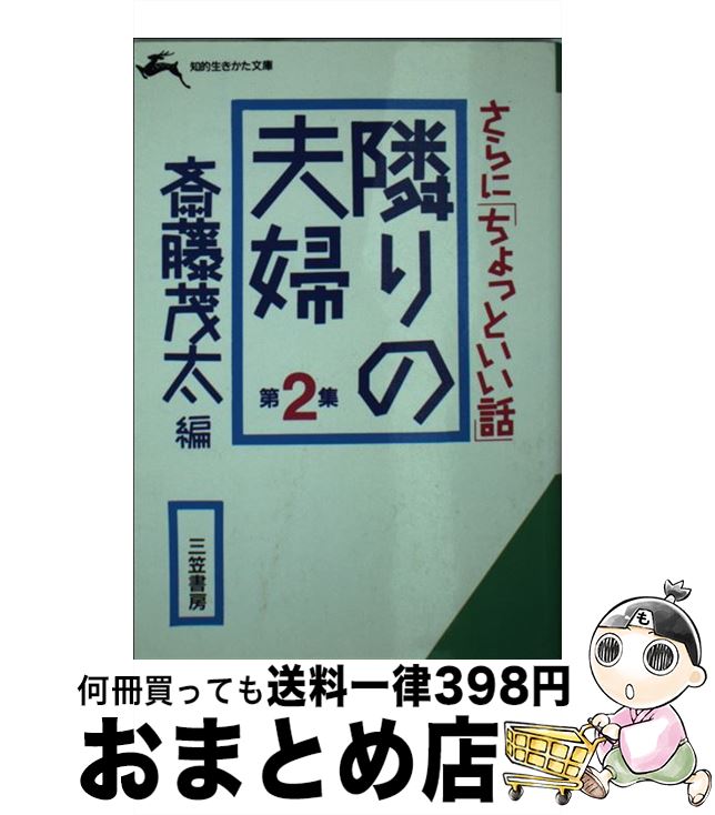 š ٤ 2 / ƣ  / ޽˼ [ʸ]ؽв١