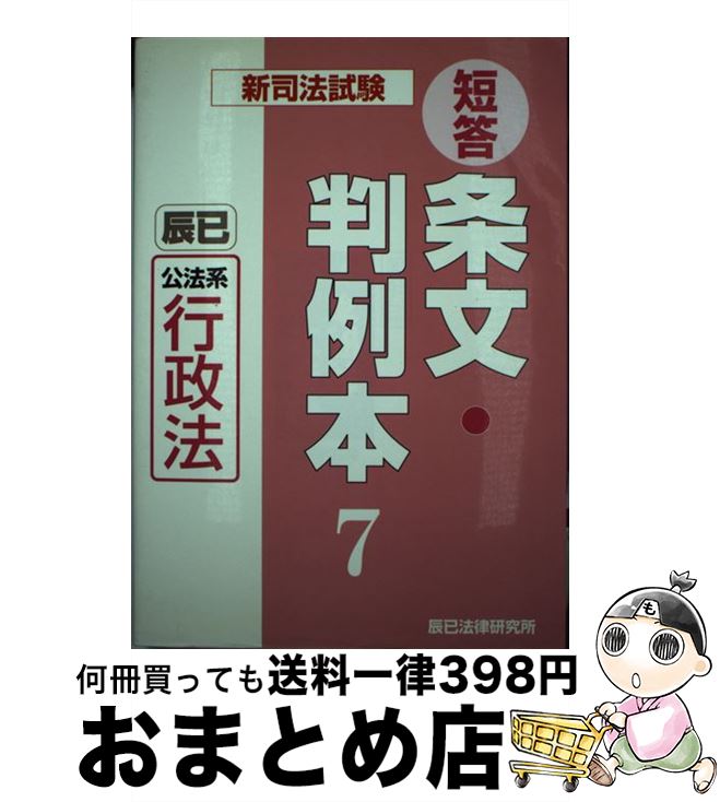 š ˡûʸȽ 7ʸˡϹˡ / äˡΧ / äˡΧ [ñ]ؽв١