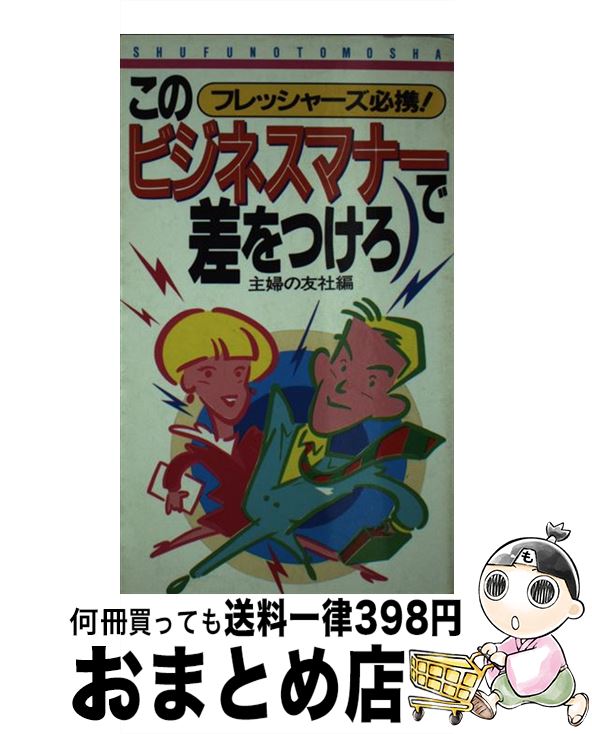 š ΥӥͥޥʡǺĤ եå㡼ɬȡ / ؤͧ / ؤͧ []ؽв١