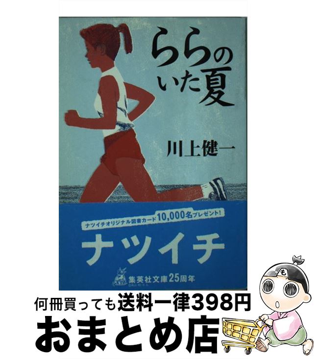 äʤޡޤȤŹ㤨֡š Τ /   / Ѽ [ʸ]ؽв١ۡפβǤʤ245ߤˤʤޤ