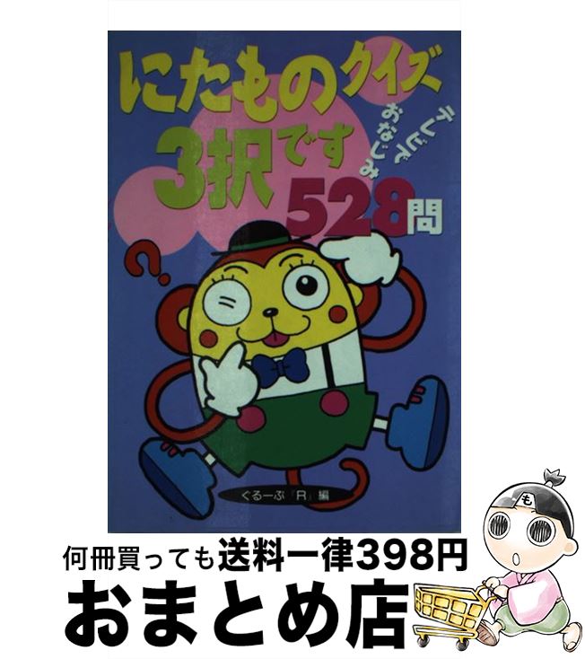 š ˤΥ 3Ǥ / 롼R / Ҧʸ [ʸ]ؽв١