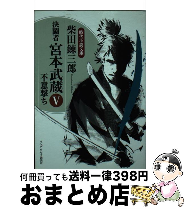 š ƮԵ¢ 5 /  ϣϺ / ĥϥѥ [ʸ]ؽв١