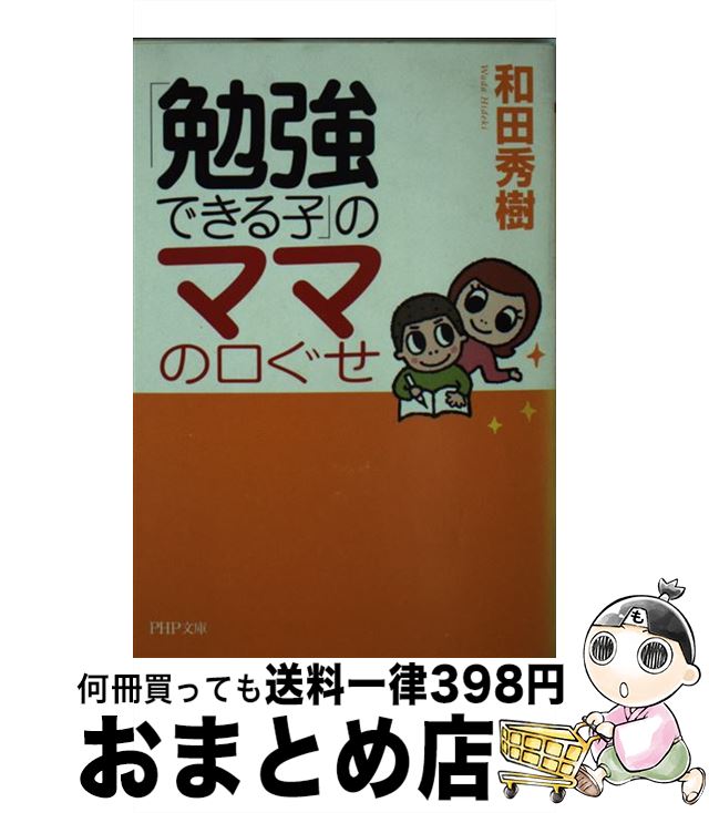 š ٶǤҡפΥޥޤθ /   / PHP [ʸ]ؽв١