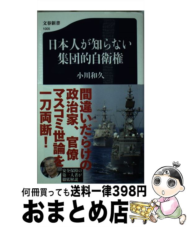 äʤޡޤȤŹ㤨֡š ܿͤΤʤŪҸ /  µ / ʸ麽ս []ؽв١ۡפβǤʤ209ߤˤʤޤ