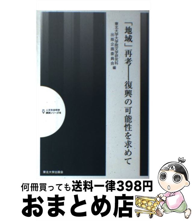 äʤޡޤȤŹ㤨֡š ϰ׺ƹ͡βǽ / رʸظʽǴѰ / ؽǲ [ñ]ؽв١ۡפβǤʤ233ߤˤʤޤ