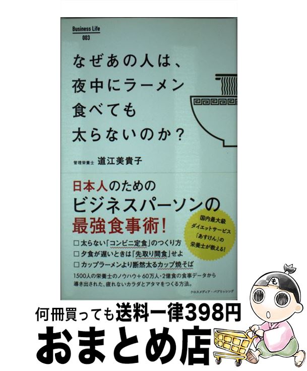 š ʤοͤϡ˥顼󿩤٤ƤʤΤ / ƻ  / ǥѥ֥å(ץ쥹) [ñܡʥեȥС]ؽв١