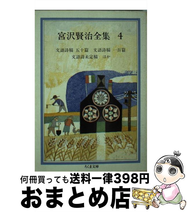 äʤޡޤȤŹ㤨֡š  4 /   / ˼ [ʸ]ؽв١ۡפβǤʤ245ߤˤʤޤ