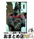 【中古】 ノー・ガンズ・ライフ 1 / カラスマ タスク / 集英社 [コミック]【宅配便出荷】