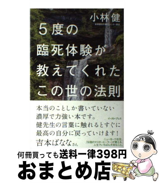 https://thumbnail.image.rakuten.co.jp/@0_mall/mottainaihonpo-omatome/cabinet/07142488/bkv08khb5q0au8uy.jpg