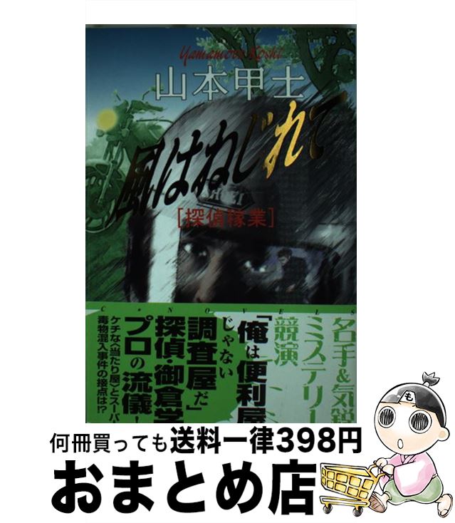 š Ϥͤ õԶ /  û /  []ؽв١