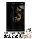 äʤޡޤȤŹ㤨֡š TWILIGHT:TWILIGHT SAGA #1:FILM TIE-IN(A / Stephenie Meyer / Little, Brown Books for Young Readers [¾]ؽв١ۡפβǤʤ714ߤˤʤޤ