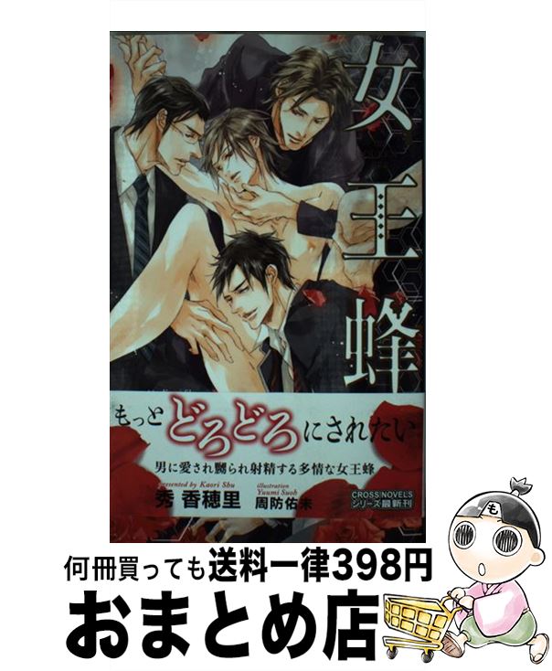 š ˪ / Τ, ̤ͤ / ҽǼ [ñ]ؽв١