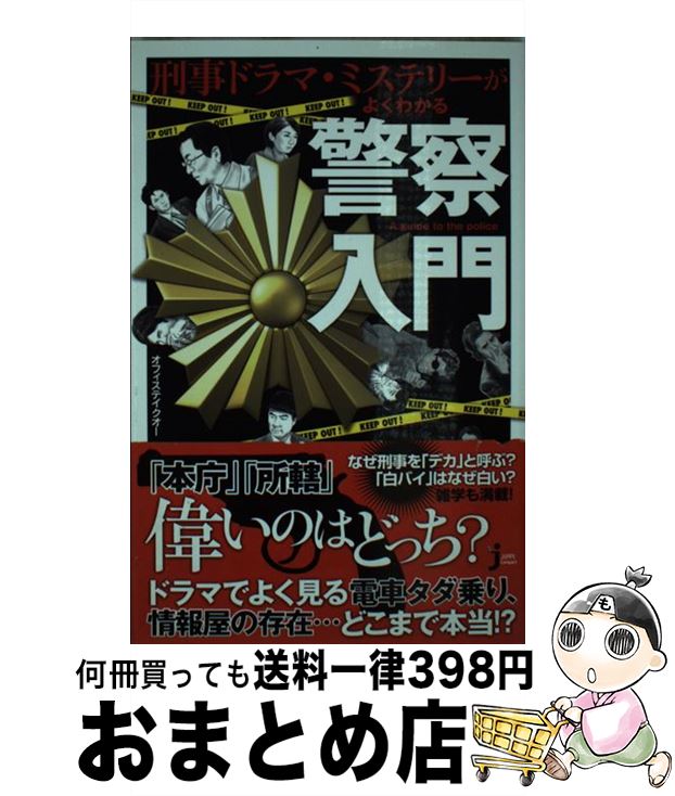 äʤޡޤȤŹ㤨֡š ɥޡߥƥ꡼褯狼ٻ / եƥ / ¶Ƿܼ []ؽв١ۡפβǤʤ454ߤˤʤޤ