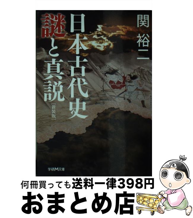 š ܸȿ  /  ͵ / ظץ饹 [ʸ]ؽв١