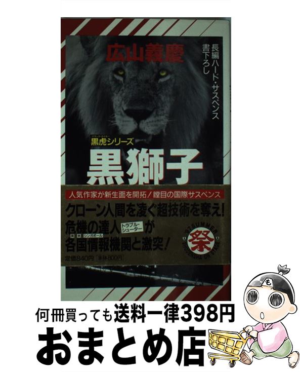 š ҡʥ֥å饤 Ĺԥϡɡڥ /   /  []ؽв١