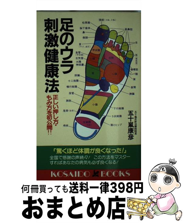 äʤޡޤȤŹ㤨֡š ­Υɷˡ  / ޽ ɧ / עƲ []ؽв١ۡפβǤʤ209ߤˤʤޤ