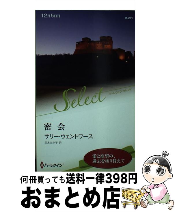 š ̩ / ꡼ ȥ,   / ϡ쥯 []ؽв١