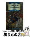 【中古】 Tales from Shakespeare Revised / Charles Lamb, Mary Lamb / Wordsworth Editi...