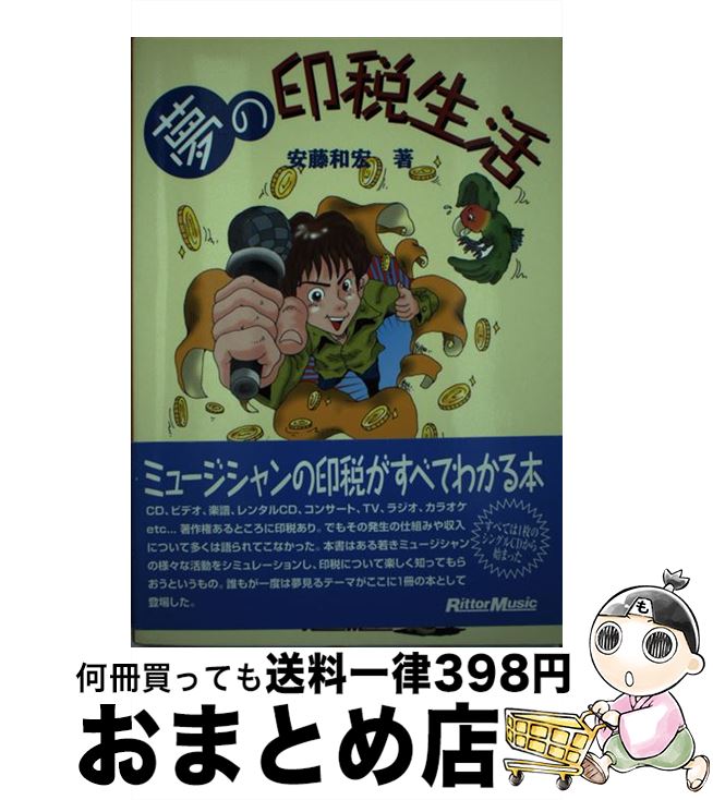 š ̴ΰ / ƣ ¹ / åȡߥ塼å [ڡѡХå]ؽв١