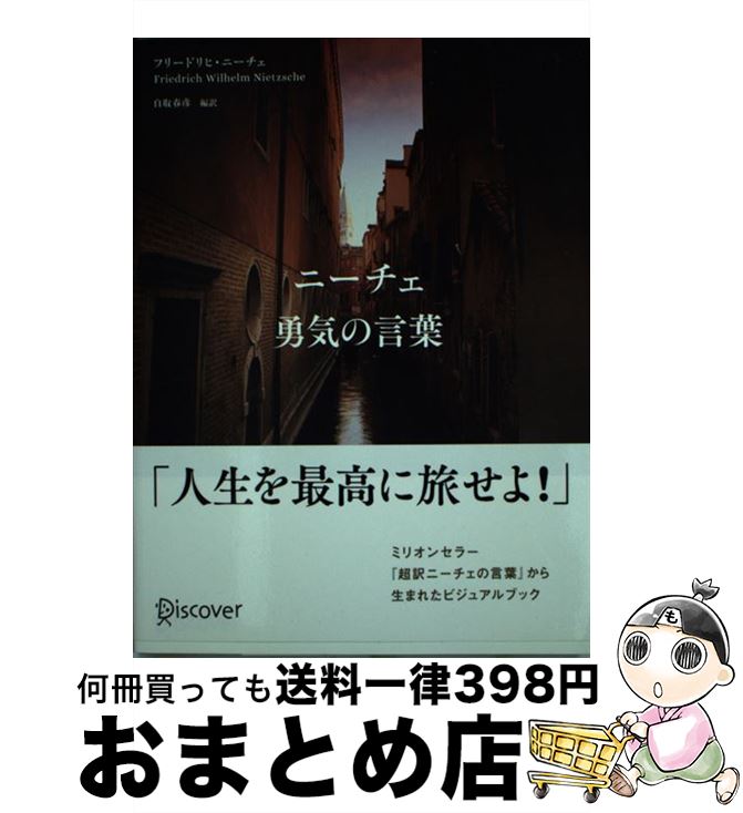 äʤޡޤȤŹ㤨֡š ˡͦθ / ɧ / ǥȥƥ [ñܡʥեȥС]ؽв١ۡפβǤʤ279ߤˤʤޤ