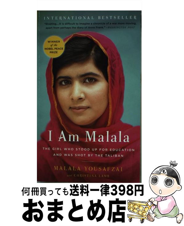 【中古】 I AM MALALA(A) / Malala Yousafzai, Christina Lamb / Back Bay Books その他 【宅配便出荷】