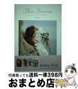 【中古】 Slow Sunrise Baby Kiy’s 1st. LIFE STYL / Baby Kiy / トランスワールドジャパン [単行本(ソフトカバ...