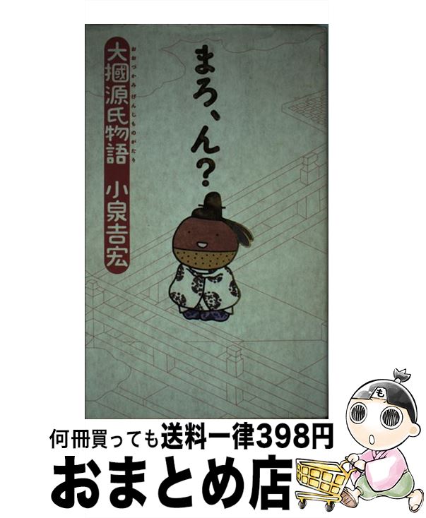 š ޤ ϸʪ /  ȹ / ߼ [ñ]ؽв١