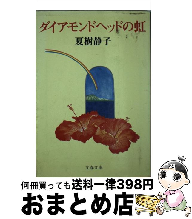 š ɥإåɤ / Ƽ Ż / ʸ麽ս [ʸ]ؽв١