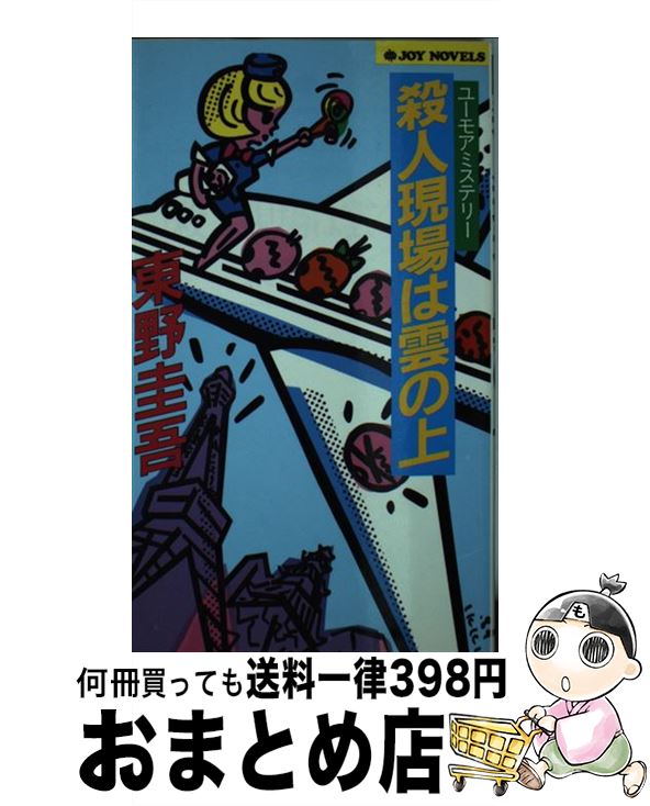 š ͸ϱξ 桼⥢ߥƥ꡼ /   / ¶Ƿܼ []ؽв١