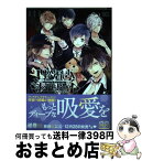 【中古】 DIABOLIK　LOVERS　MORE，BLOODアンソロジー 逆巻編 / Rejet, アイディアファクトリー / エンターブレイン [コミック]【宅配便出荷】