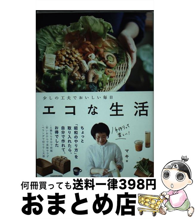 š  ιפǤ / ޥ / KADOKAWA [ñ]ؽв١